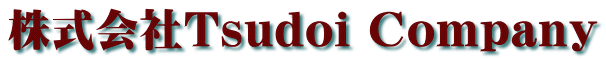 株式会社Tsudoi Company